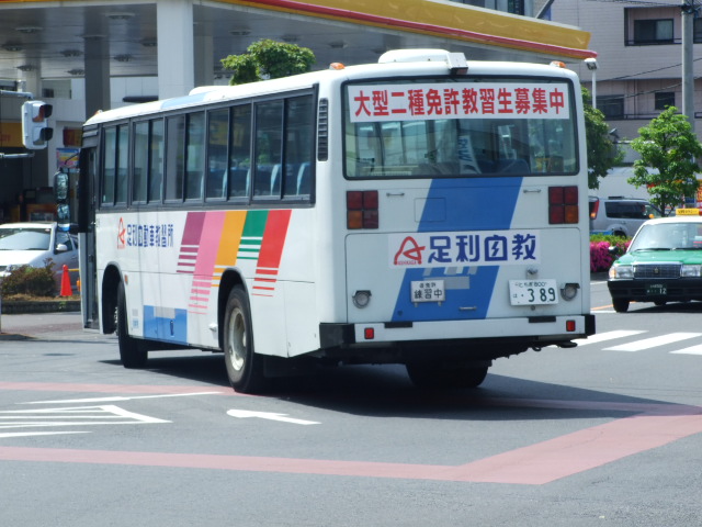 栃木県南部の自動車学校のバス