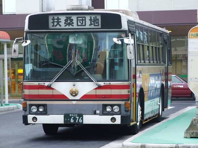 ２００８年３月３１日で全廃となった小山駅西口発着の関東自動車の路線バス